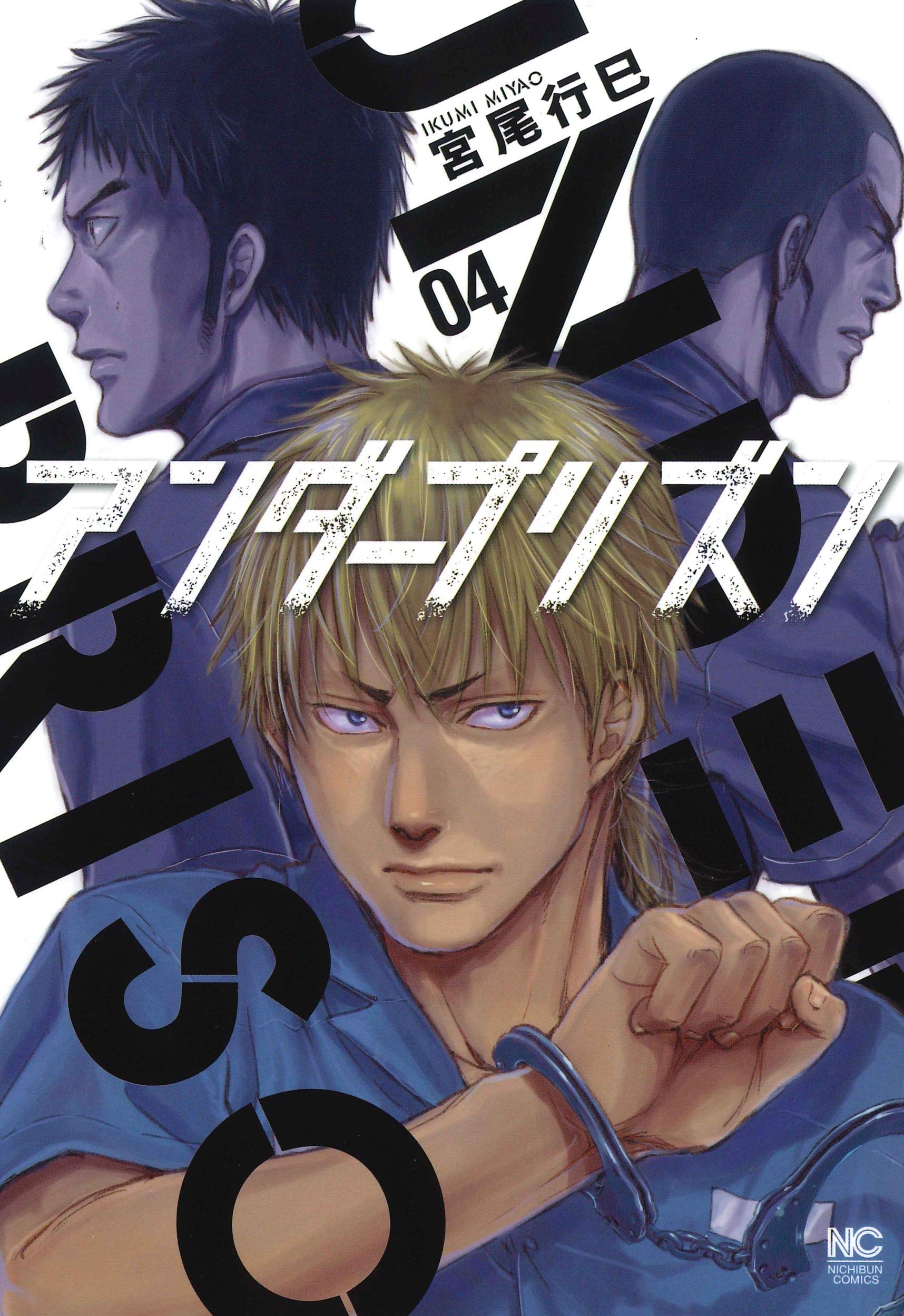 Cover image