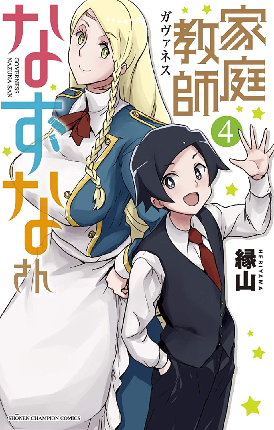 Manga Like Governess Nazuna-san