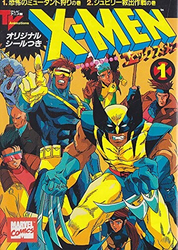 X-MEN the Manga - MangaDex