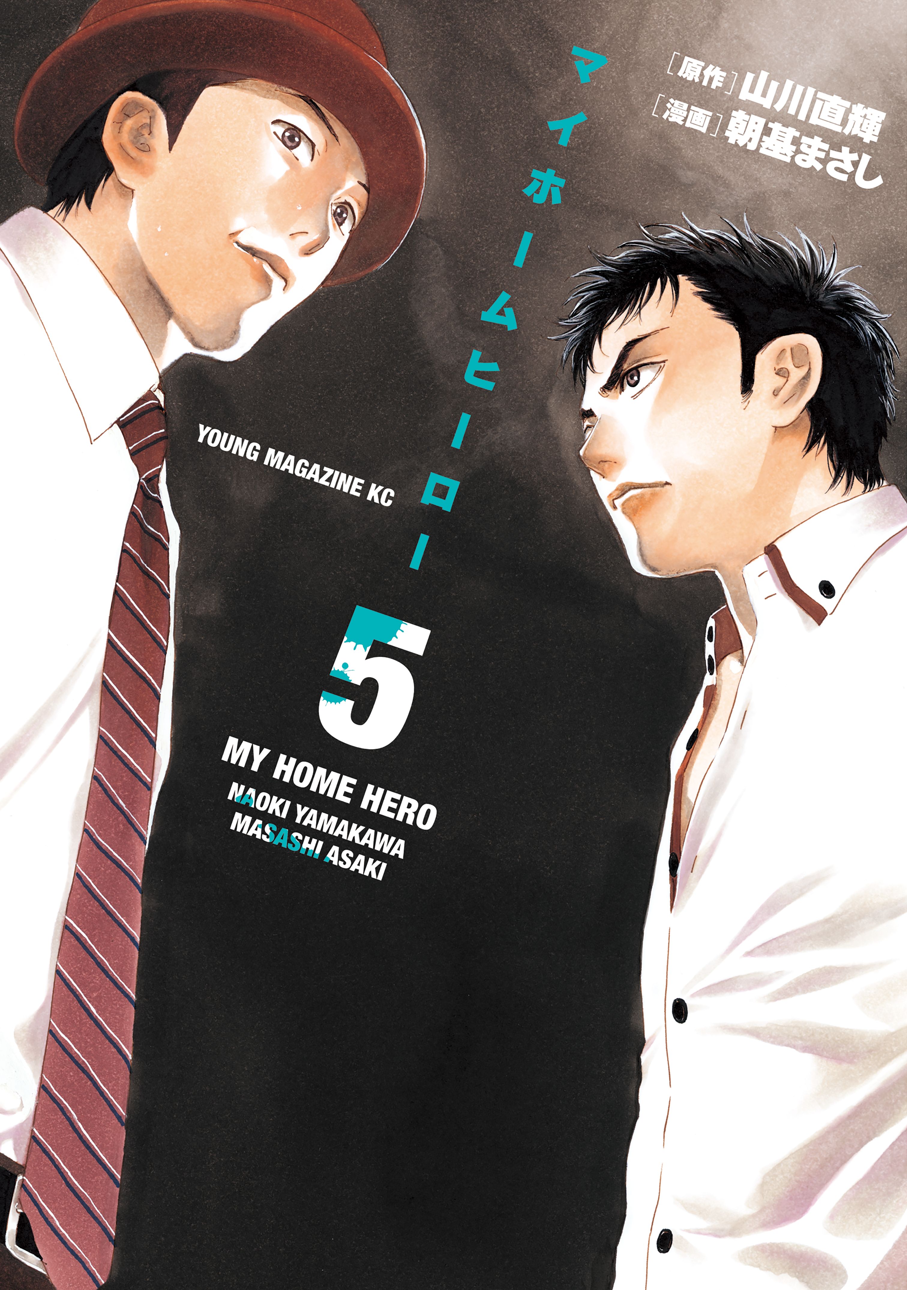 Manga Mogura RE on X: My Home Hero by Yamakawa Naoki & Asaki