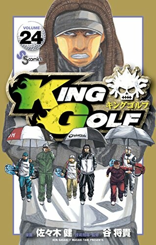 King Golf - MangaDex