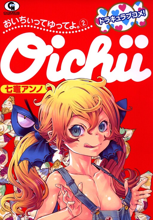 Page 1 - Oichiitte Yutteyo.