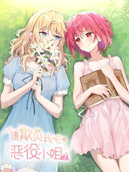 Kono Yuusha ga Ore TUEEE Kuse ni Shinchou Sugiru (Title) - MangaDex