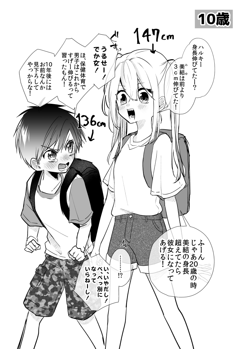 cover-image