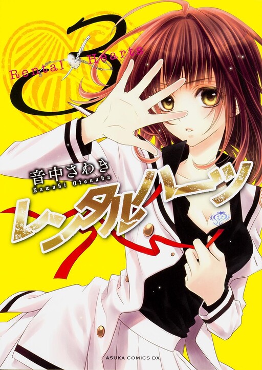 LIFE×01 - MangaDex