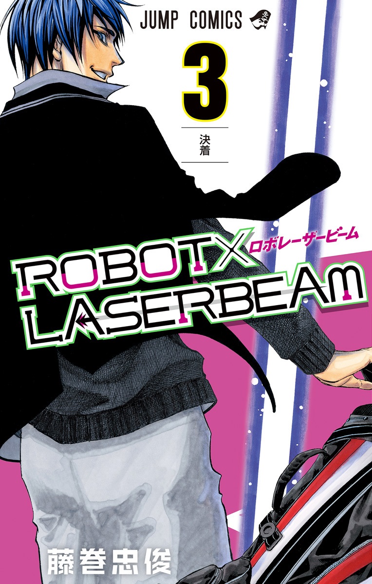 boliger skilsmisse ledningsfri Robot × Laserbeam - MangaDex