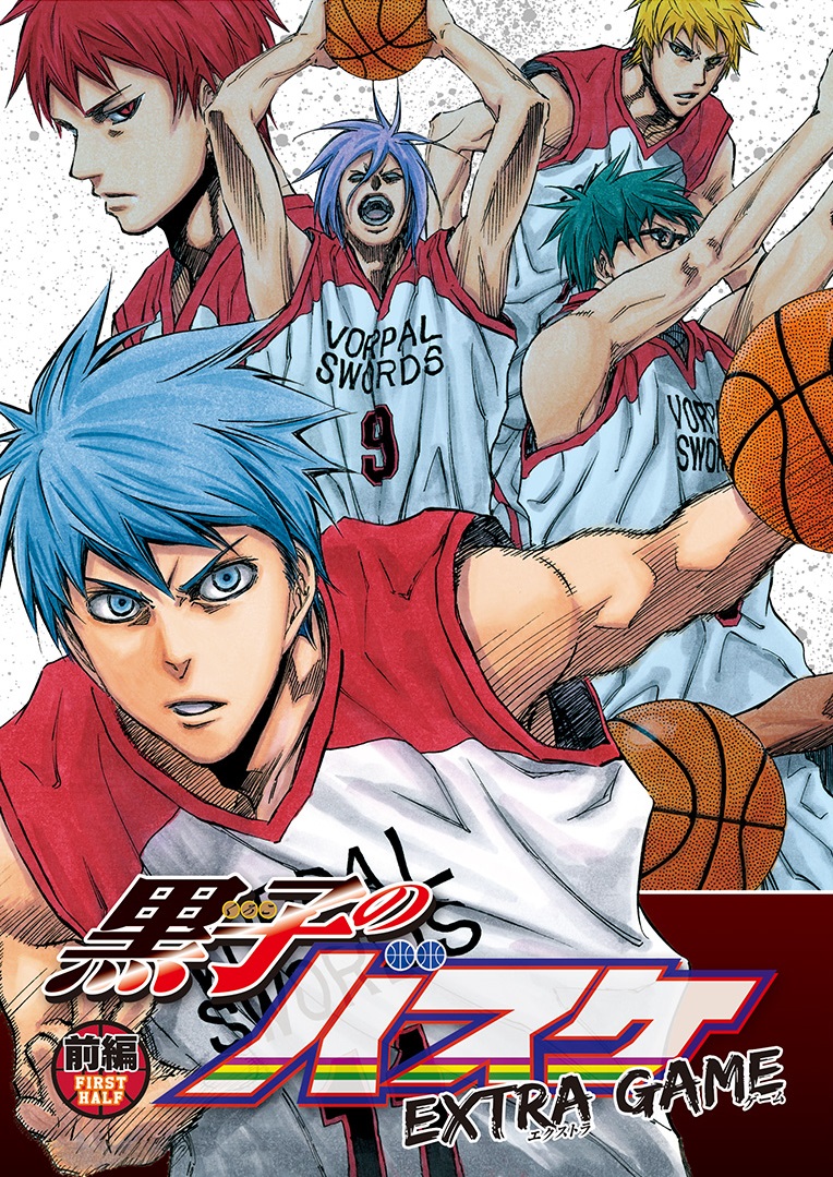 Kuroko no Basket: Last Game