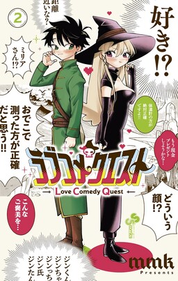 Japanese Manga Comic Book Souda, Baikoku Shiyou Tensai Ouji No