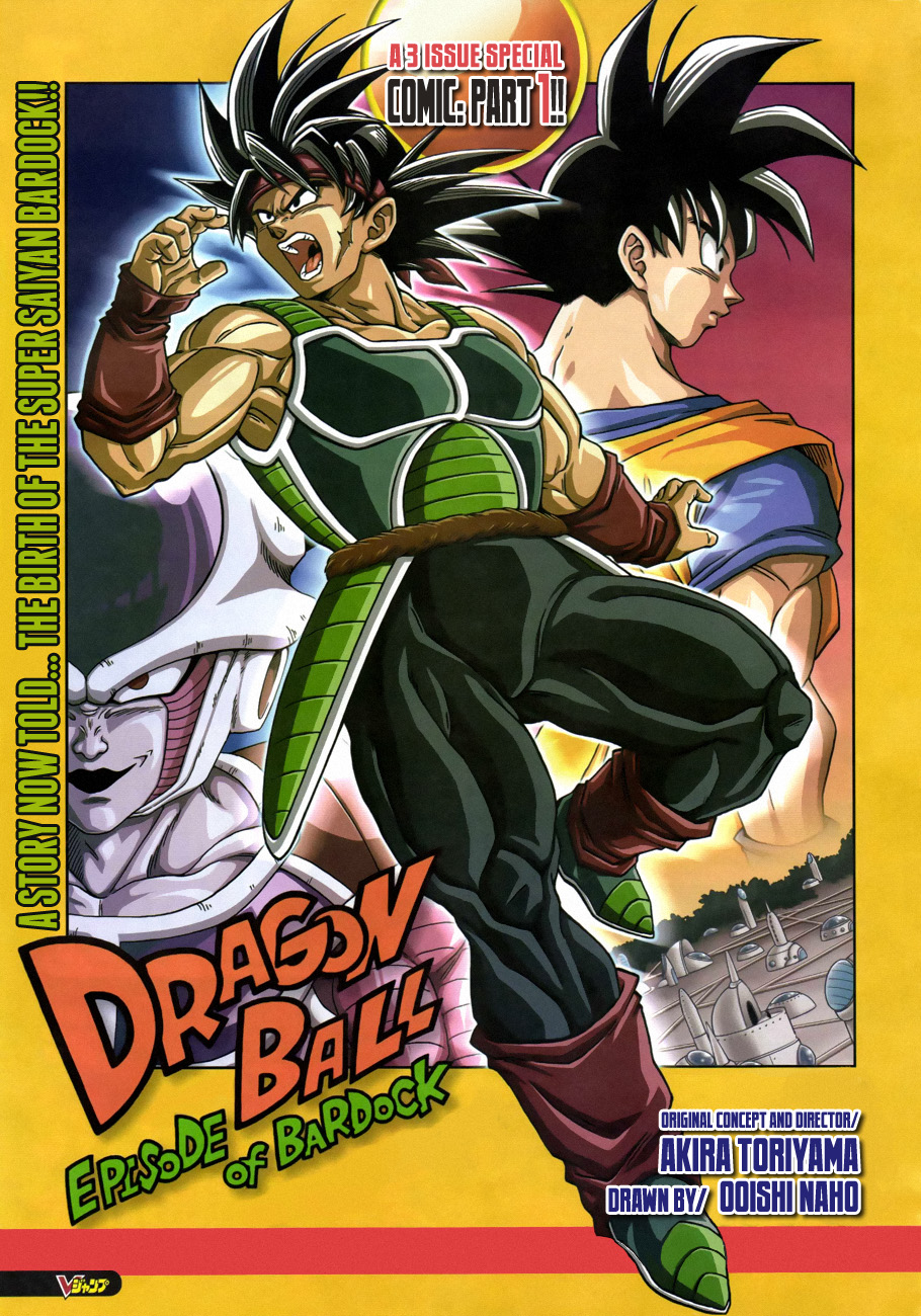 Dragon Ball: Episode of Bardock · AniList