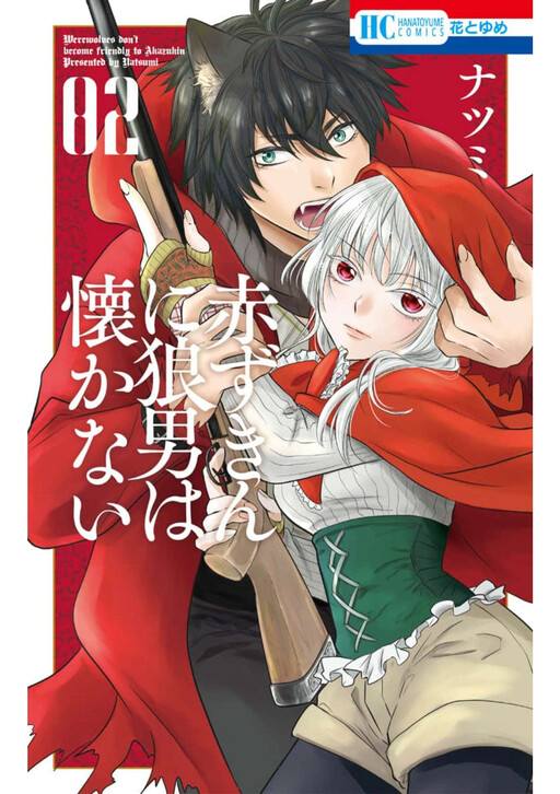 もこなおうじょのえほん CLAMP しかけ絵本 Princess Mokona in the