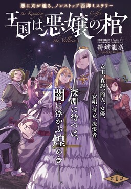 Read Reincarnation Of The Strongest Spirit Master - Ranmaro - WebNovel