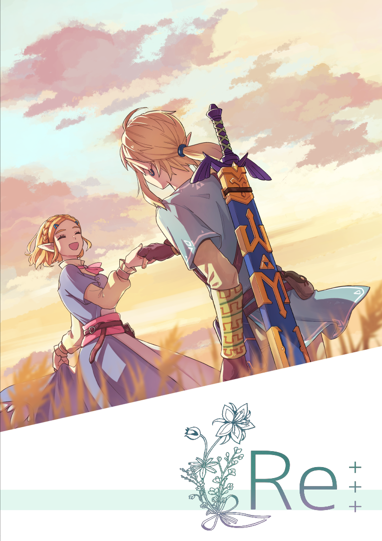 The Legend of Zelda: Breath of the Wild - Re+++ (Doujinshi) - MangaDex