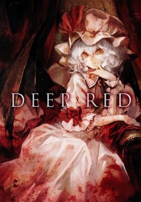 Page 1 - Touhou - DEEP RED (Doujinshi)