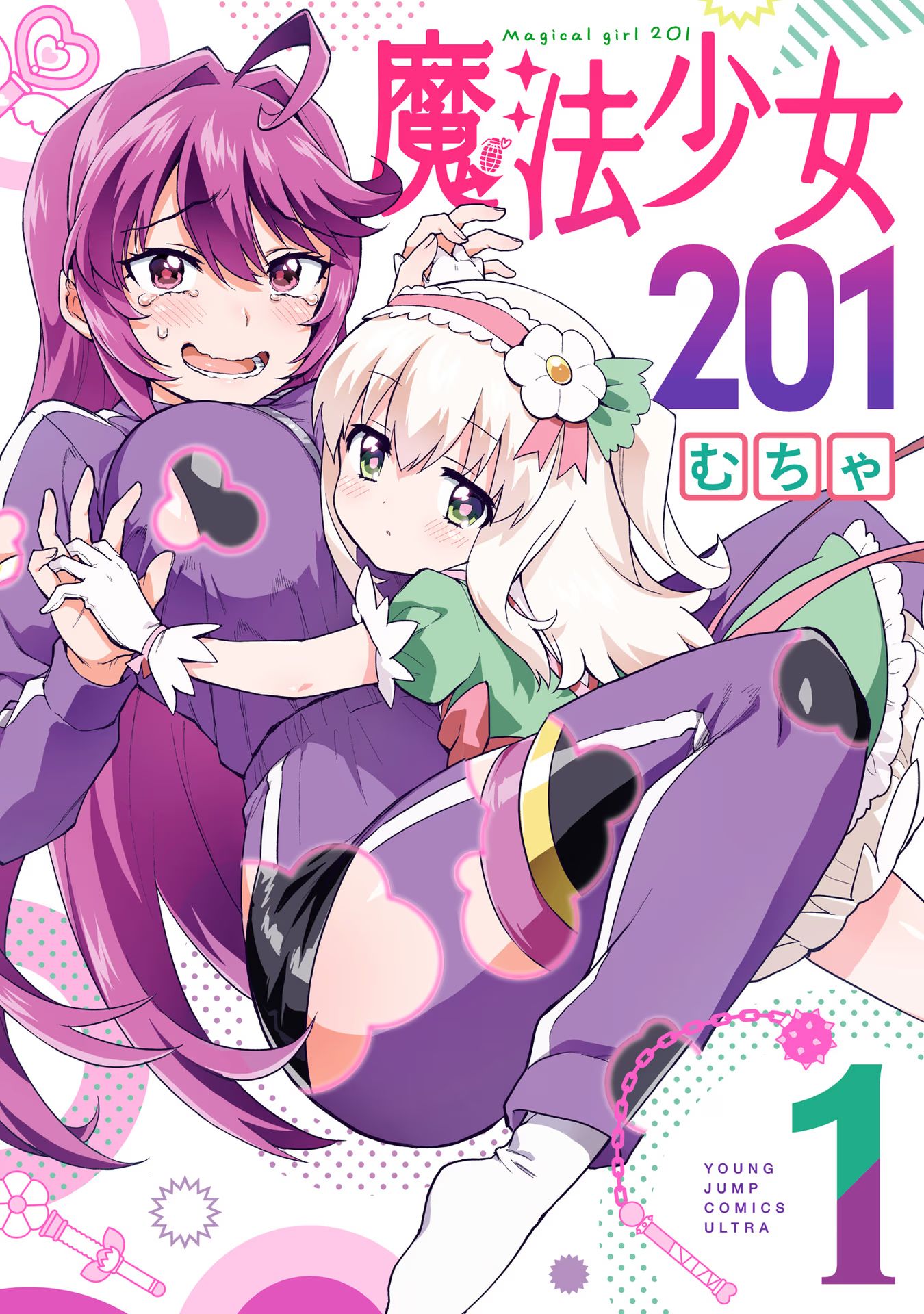 Magical Girl 201 - MangaDex