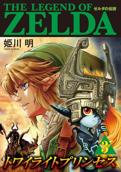 The Legend of Zelda: Twilight Princess - MangaDex