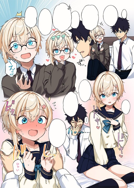 Page 1 - Ama-ama Shinyuu Otokonoko
