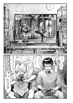 Hikaru ga Shinda Natsu Comic Manga vol.1-4 Book set Mokumoku Ren Japanese