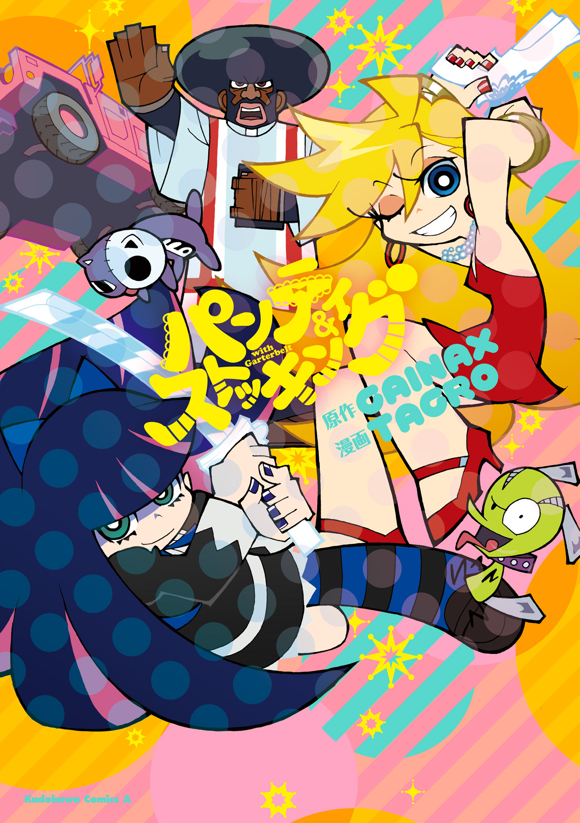 ストッキング Panty＆Stocking with Garterbelt Panty & Stocking with Garterbelt - MangaDex