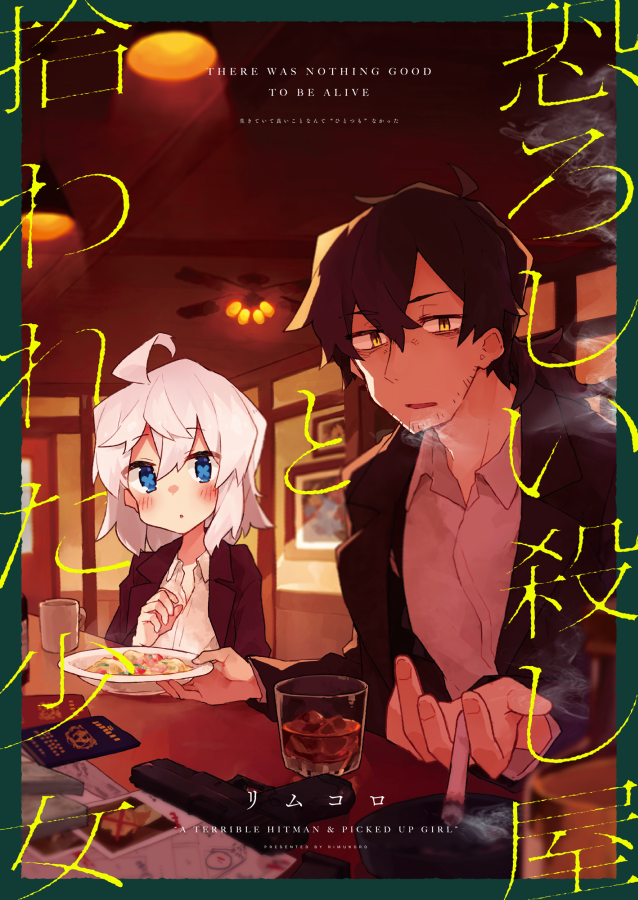 The Terrifying Hitman and the Little Girl He Took in - MangaDex