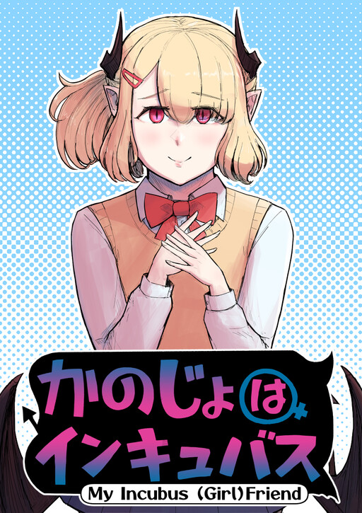 Page 1 - KANOIN: My Incubus (Girl)Friend