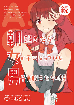 Yuusha ga Shinda! - Kami no Kuni-hen - MangaDex