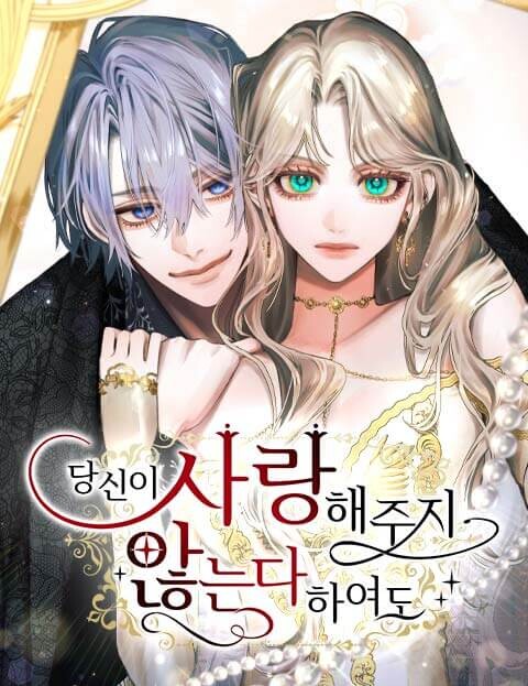 Page 1 - Anata ni Aisarenakute mo Kekkou desu