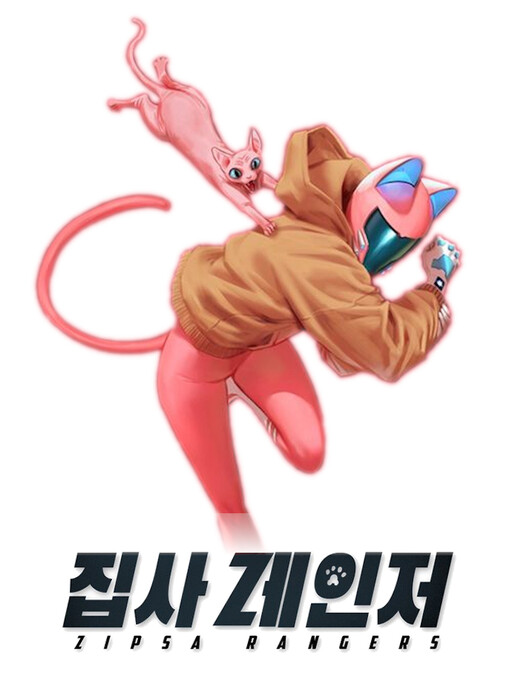 Mewo Ranger Cover image