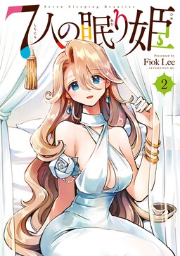 Isekai Kaeri no Yuusha wa, Dungeon ga Shutsugen shita Genjitsu Sekai de,  Influencer natte Kane wo Kasegimasu! - MangaDex