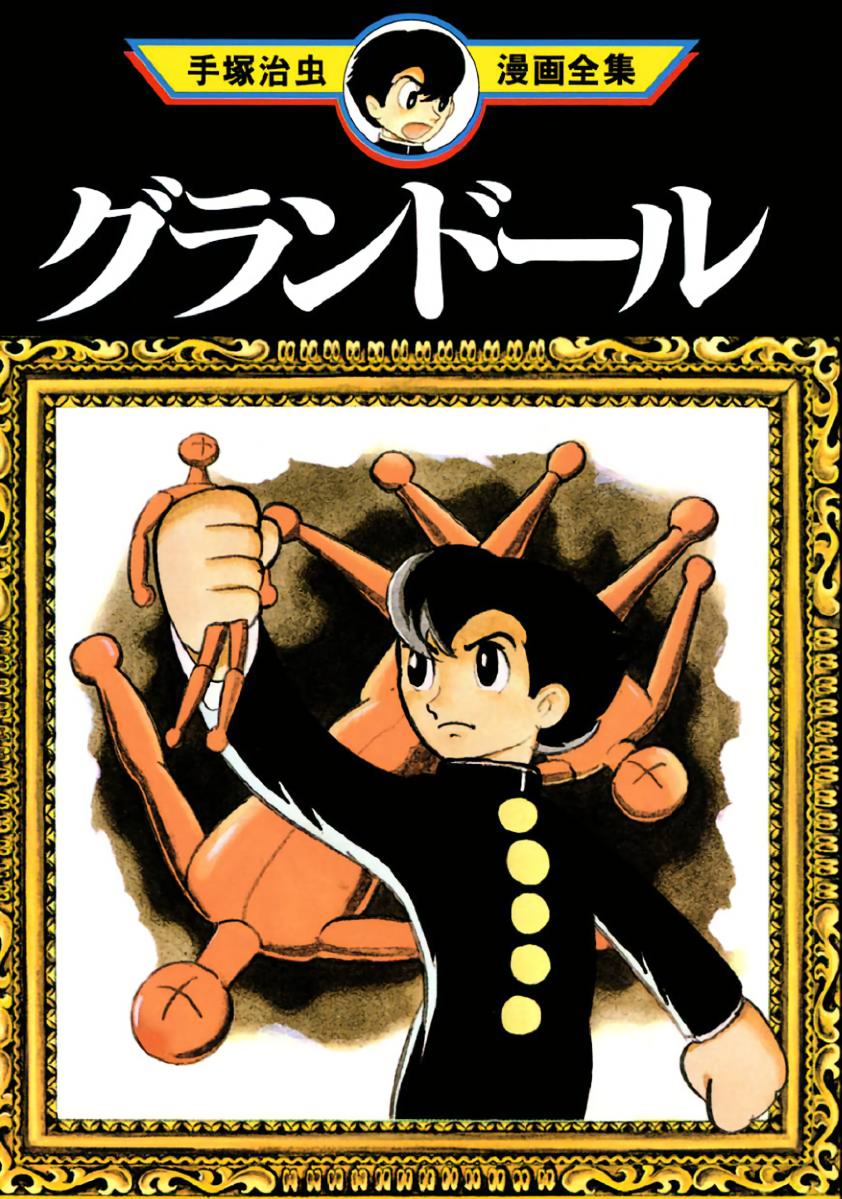 Cover Image cover-image