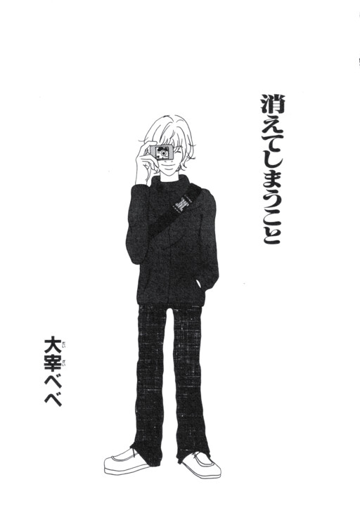 Page 1 - Kieteshimau Koto