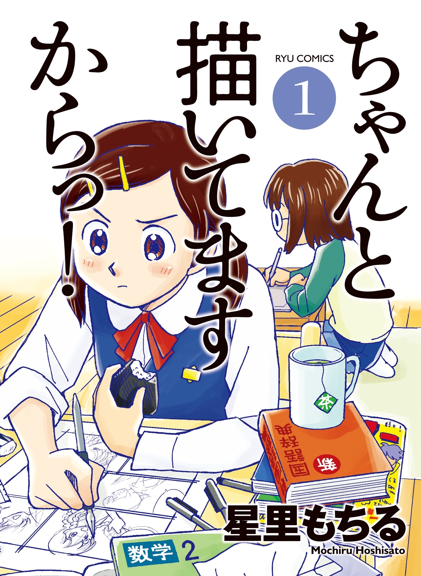 Cover image