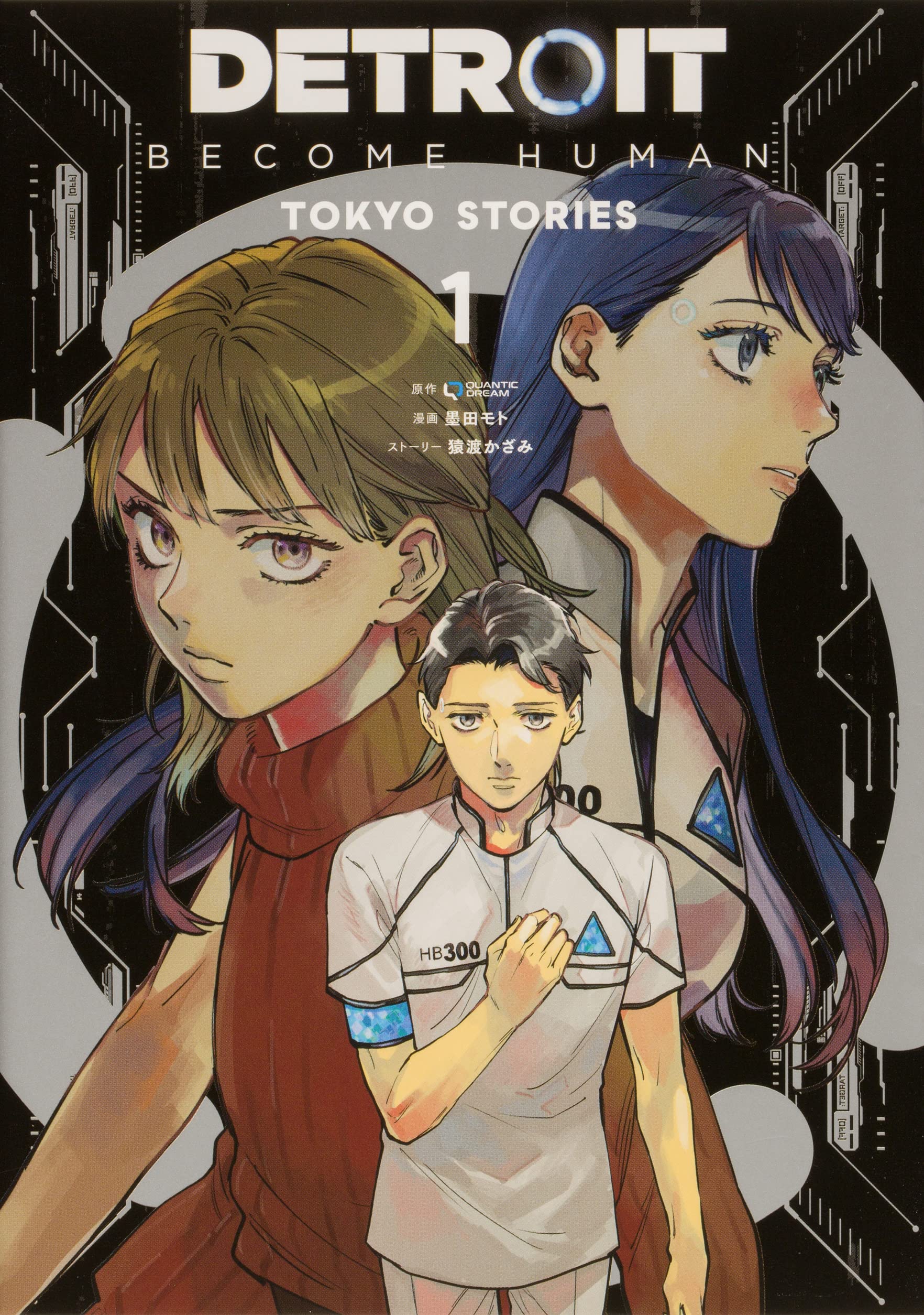 Detroit: Become Human - Tokyo Stories - MangaDex