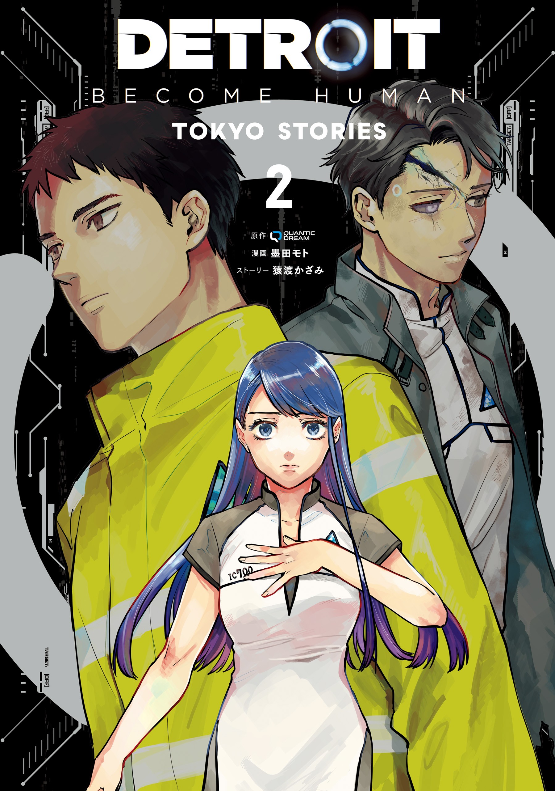 Detroit: Become Human - Tokyo Stories - MangaDex