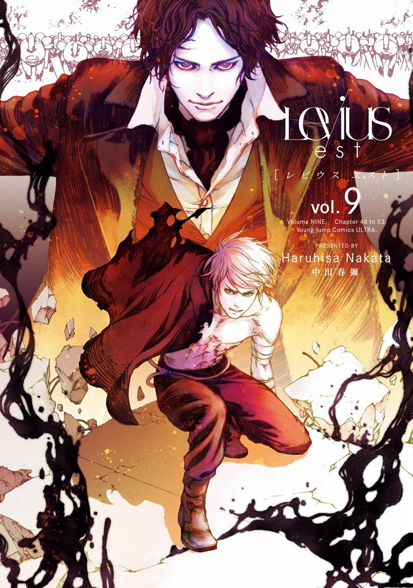 Manga 'Levius' Receives Anime Adaptation 