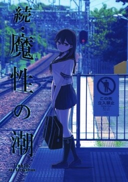 Getsuyoubi no Tawawa (Serialization) (Blue) (Fan Colored) - MangaDex