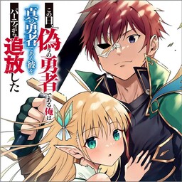 10 Manga Like Yuusha to Yobareta Nochi ni: Soshite Musou Otoko wa Kazoku wo  Tsukuru (Light Novel)