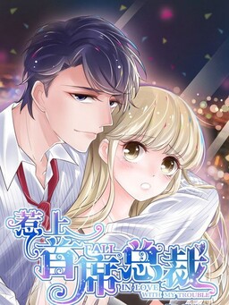 1  Chapter 18 - Kami-tachi ni Hirowareta Otoko - MangaDex