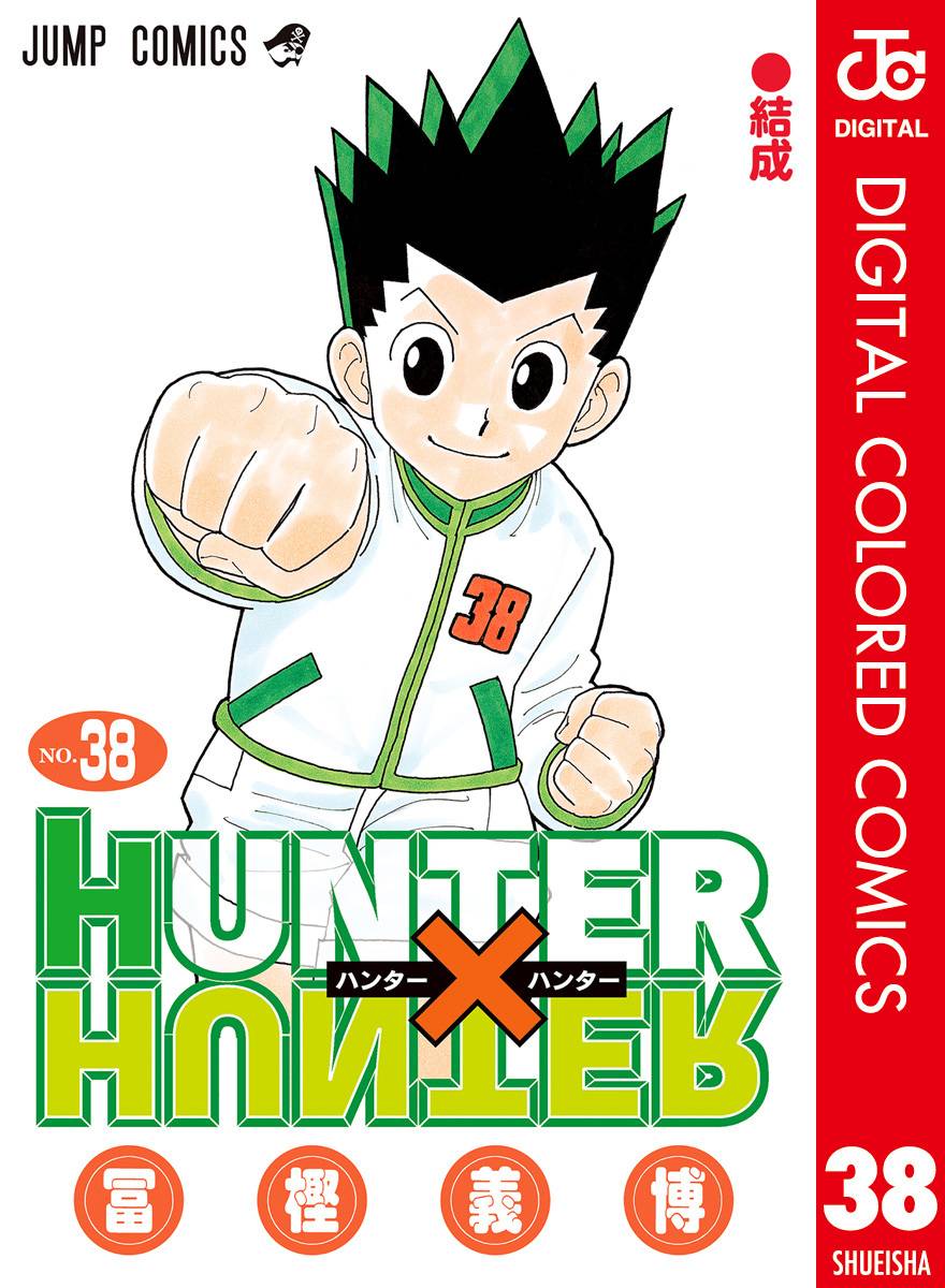Hunter x Hunter (Official Colored) - MangaDex