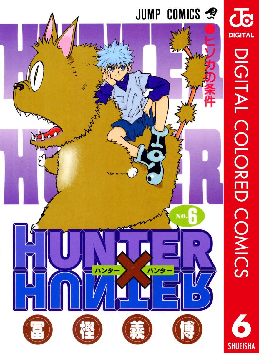 HUNTER x HUNTER (Official Colored) - MangaDex