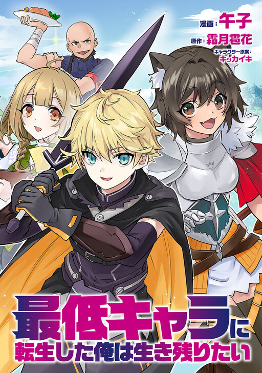 Does anyone know where I can read the manga for Hitori No Shita? :  r/HitoriNoShita