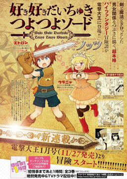 Adachi to Shimamura Official Comic Anthology - MangaDex