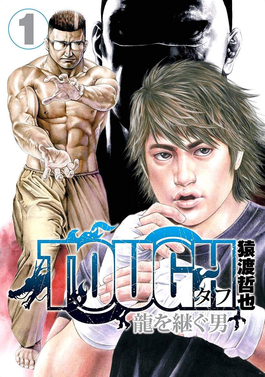 Tough Gaiden - The Man Who Succeeds the Dragon - MangaDex