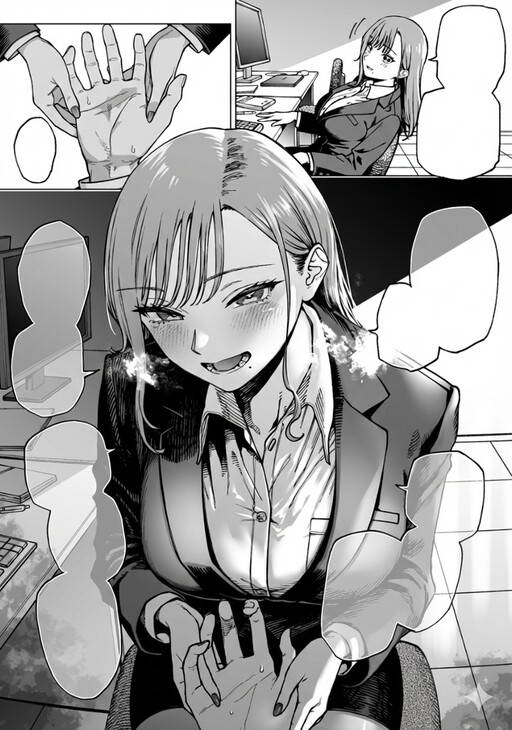 Page 1 - Itsumo Osewa ni Natteiru Senpai ga Tesou o Mitagatte Kuru no Desu ga…