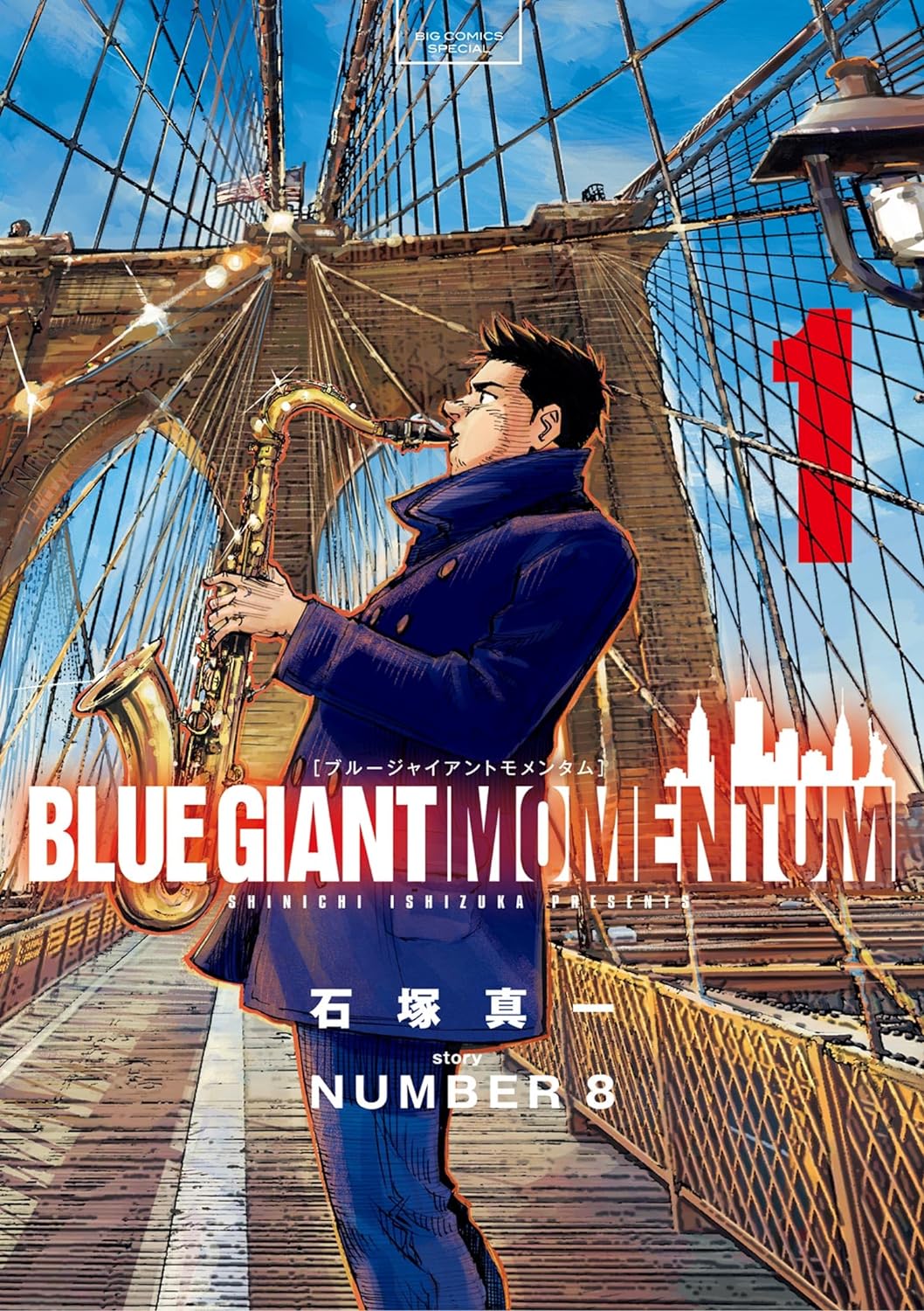 BLUE GIANT MOMENTUM - MangaDex