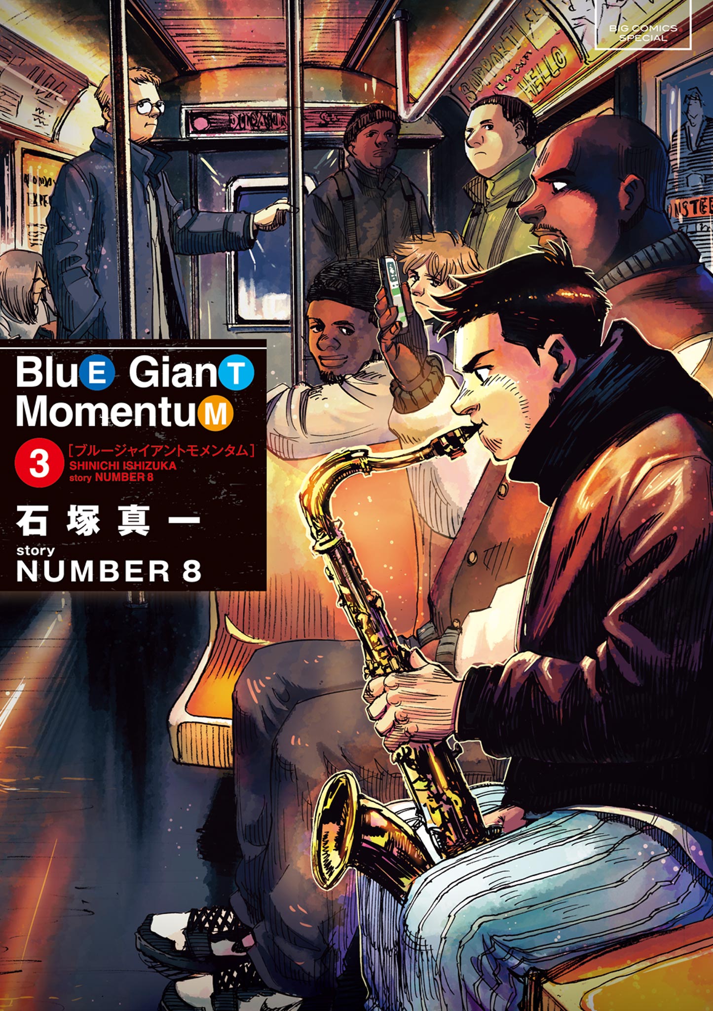 BLUE GIANT MOMENTUM - MangaDex