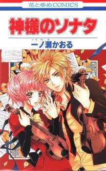 Manga Like Mishounen Produce