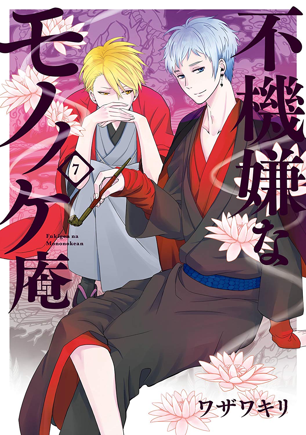 Fukigen na Mononokean (The Morose Mononokean) · AniList