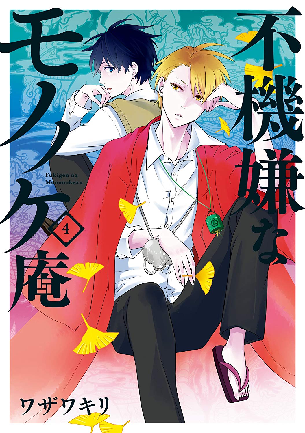 Fukigen na Mononokean – 01 – Random Curiosity