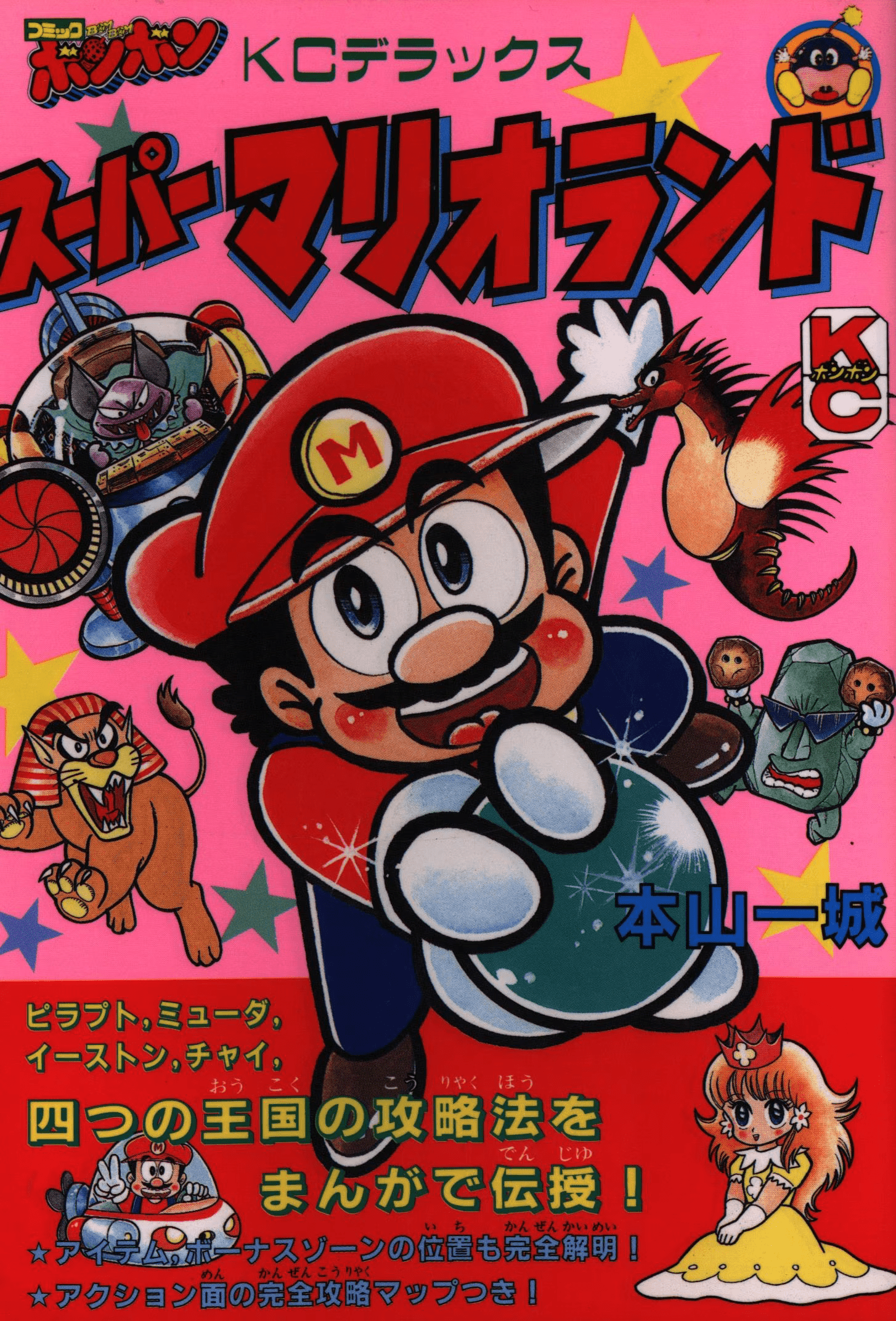 cover-image