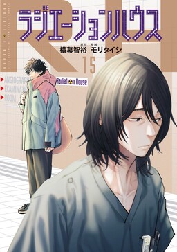 Love of Kill (Koroshi Ai) Vol.IV [DVD] – Japanese Book Store